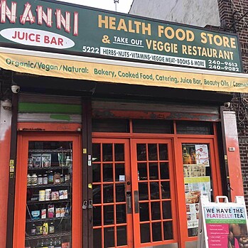 Nanni Juice Bar-front